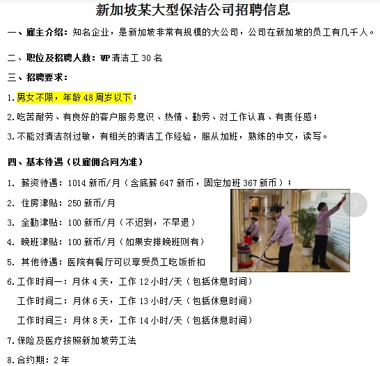 今天大连招工最新消息,大连今日招聘信息速递