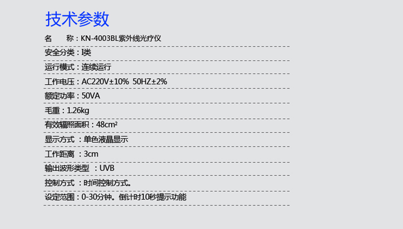 鑫诺3号2016最新参数,鑫诺3号2016版最新规格一览