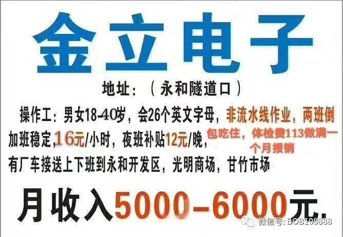 西安附近工厂最新招聘,西安周边企业最新职位招纳