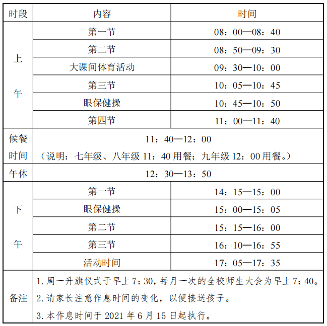 简阳最新个人门市出售,“简阳市最新个人店铺转让