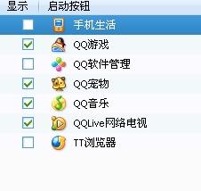 qq不要最新版本,“弃用QQ最新版”