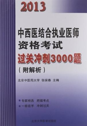 中西医结合执业范围最新政策,最新中西医结合执业领域政策解读