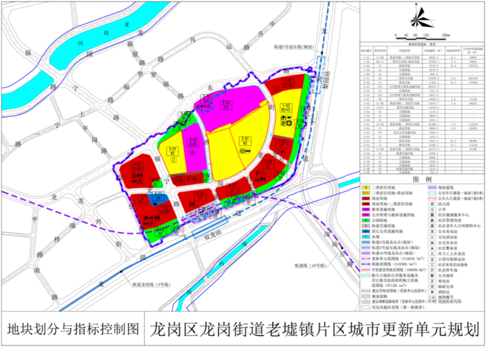 北京最新征婚信息,北京征婚资讯更新