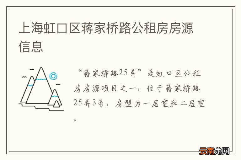 桥口区最新公租房消息,桥口区最新公共租赁住房资讯