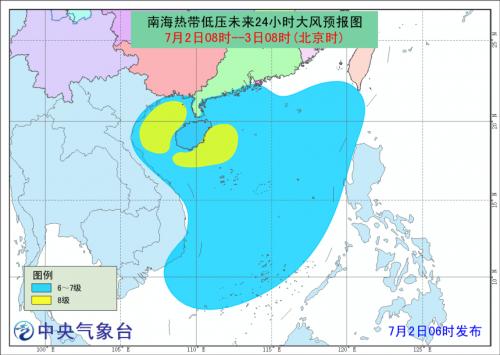 2019年台风最新消息台风路径,“2019年度台风动态与行进路线”