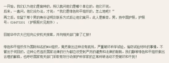 杨恒均最新博客,杨恒均最新博文揭晓