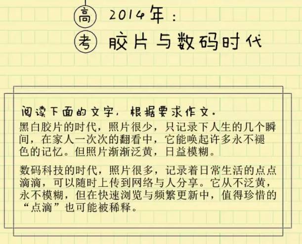 2017年广东高考最新消息,“2017年广东高考资讯速递”