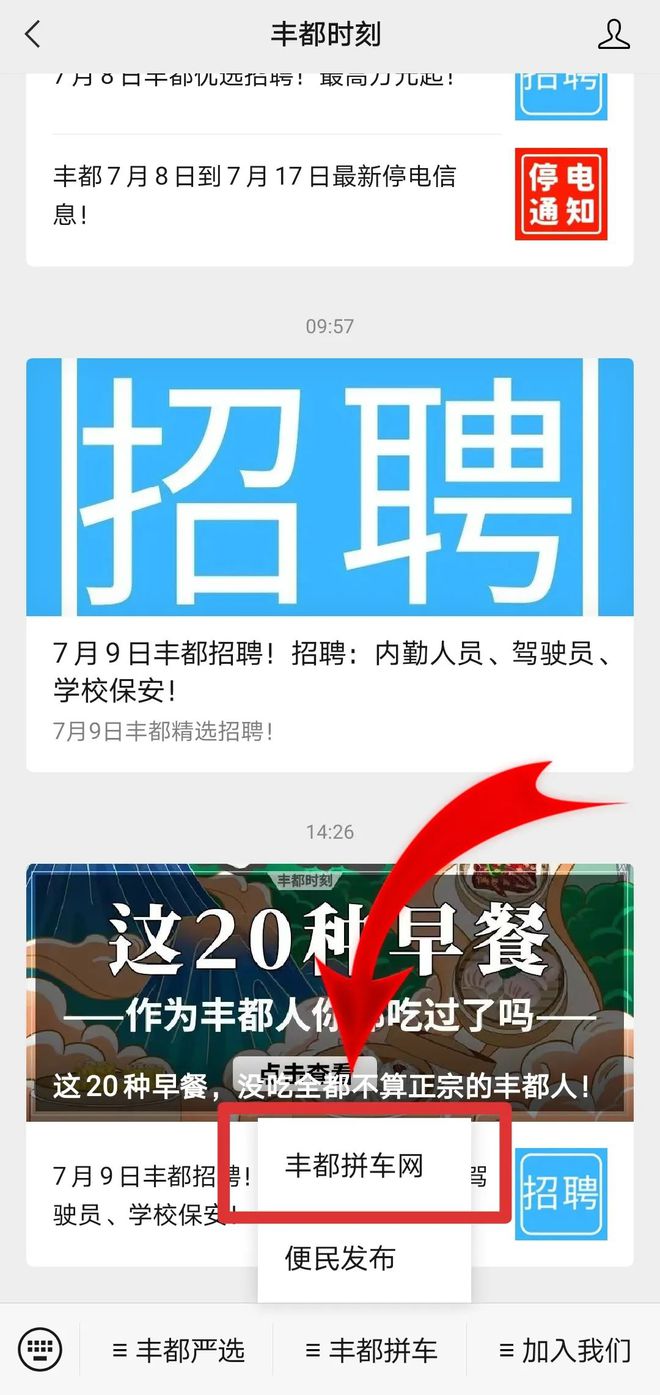 双鸭山百姓网招聘信息最新的,“双鸭山最新招聘资讯汇总”