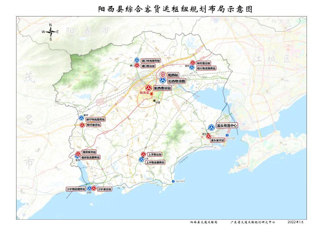 关于阳西高铁最新动态资讯速览