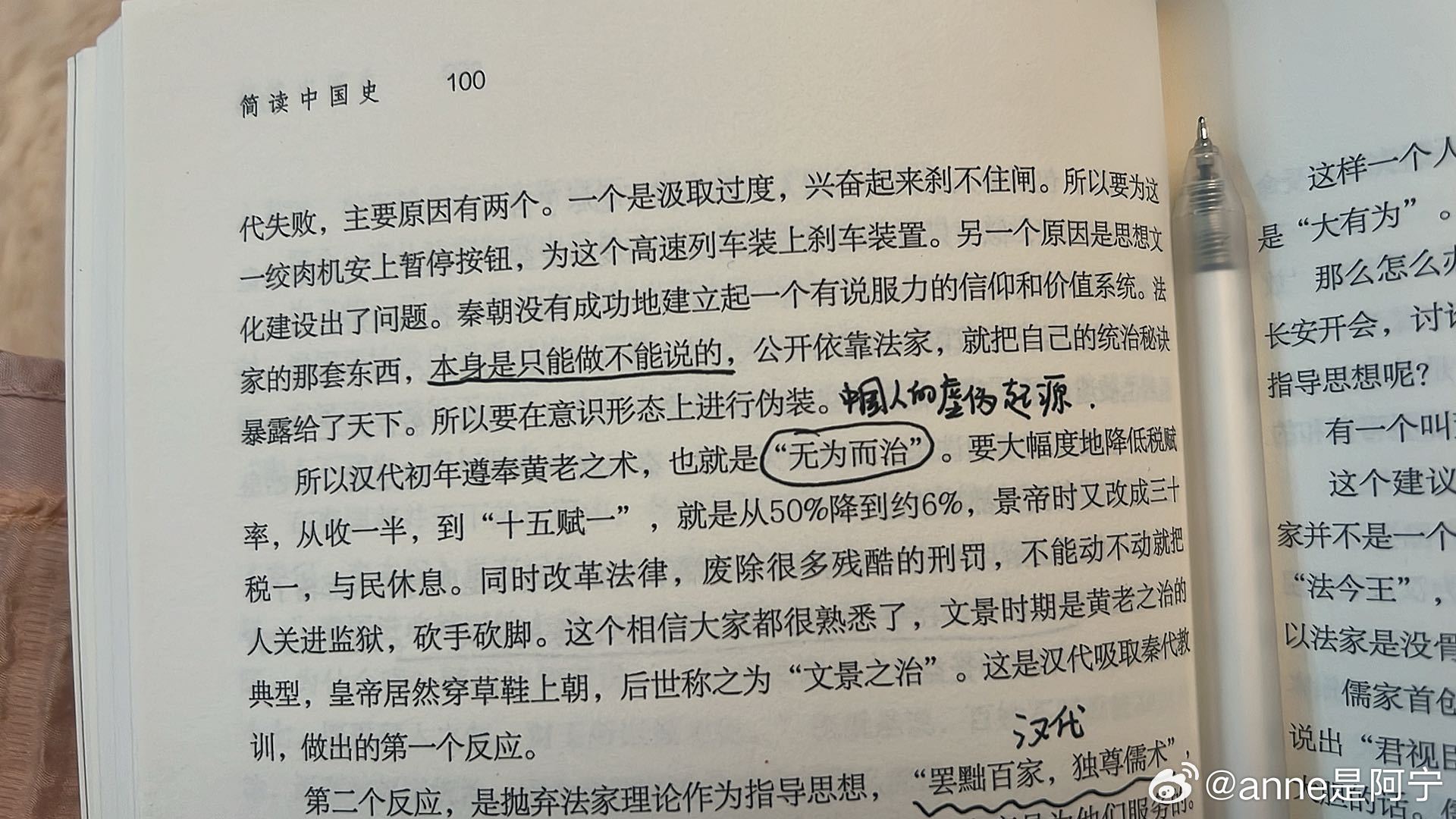 探寻“最新H小说合集目录”中的精彩篇章