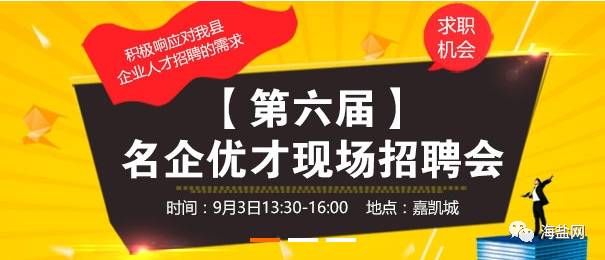 关于池州协警最新招聘资讯速递