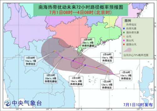 2017年台风最新动态实时追踪报告