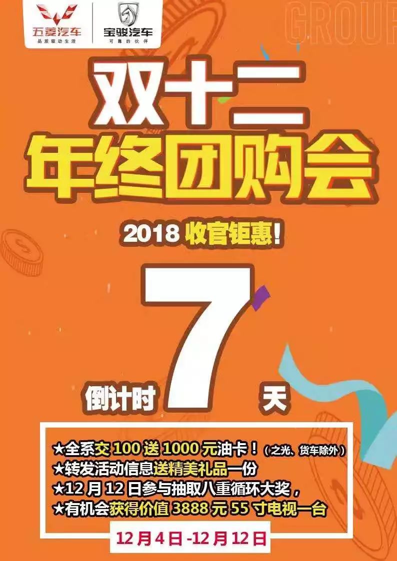 京广和返现最新消息：“京广返现资讯速递”