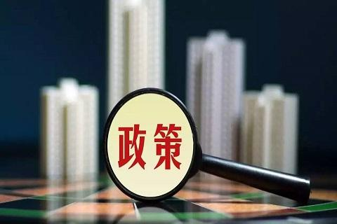 塞浦路斯买房移民最新政策(“塞浦路斯购房移民新规解读”)