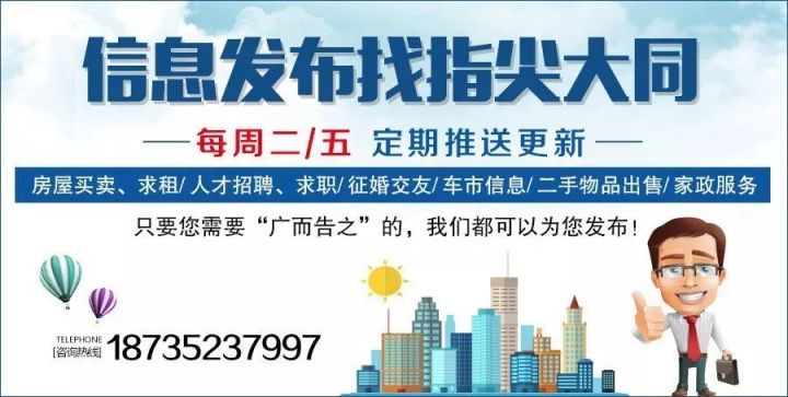 忠相铝业最新招聘(“忠相铝业招聘信息发布”)