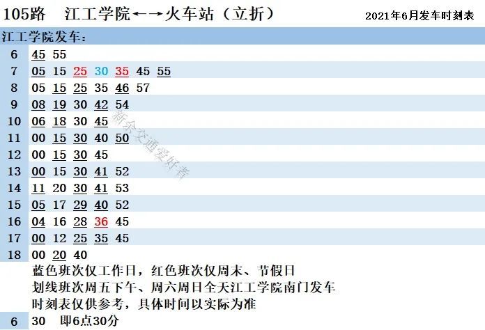 临夏州最新干部公示(临夏州干部名单揭晓)