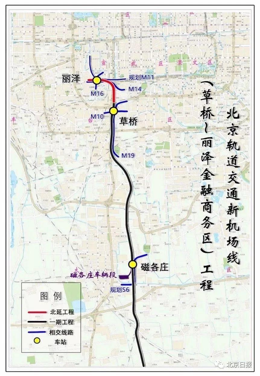 北京平谷地铁最新消息：北京平谷地铁进展速递