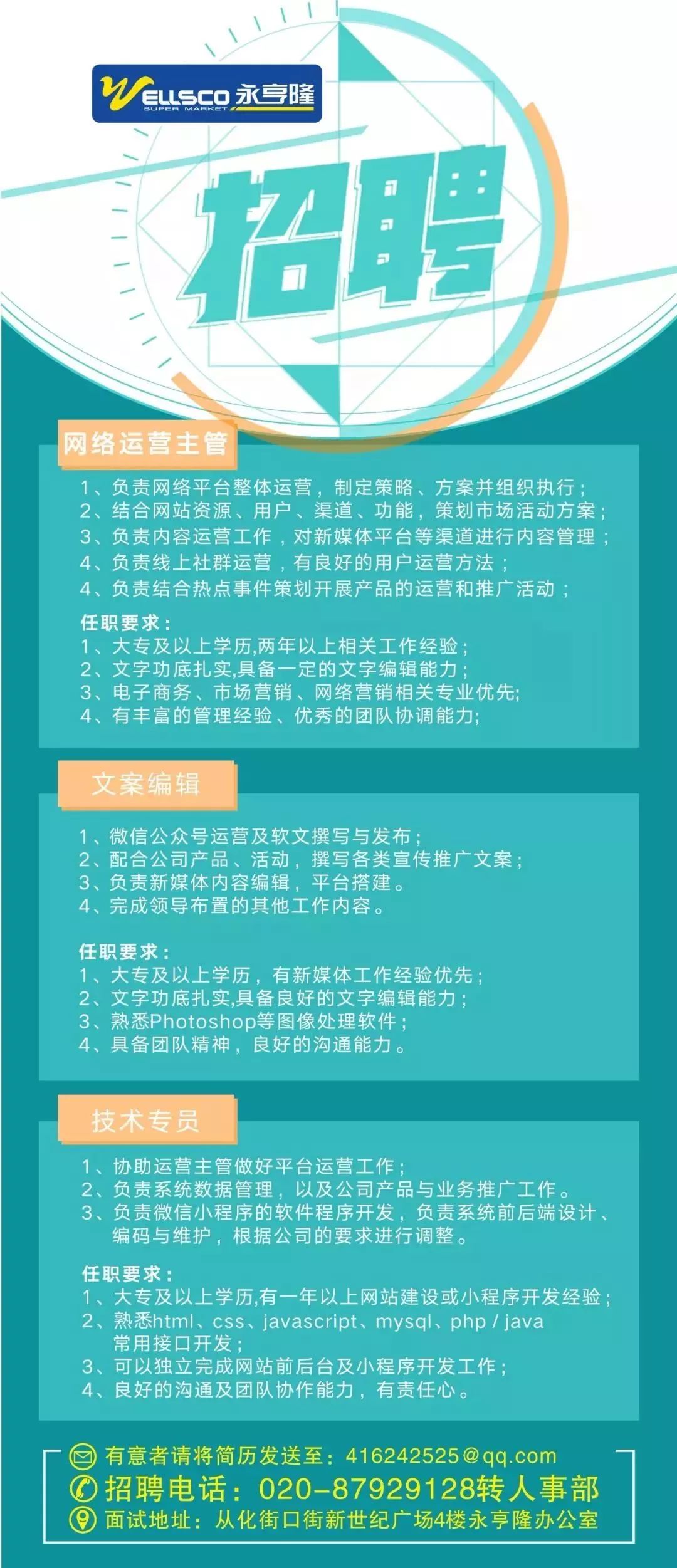 深圳文案编辑最新招聘信息(深圳文案编辑职位招聘速递)