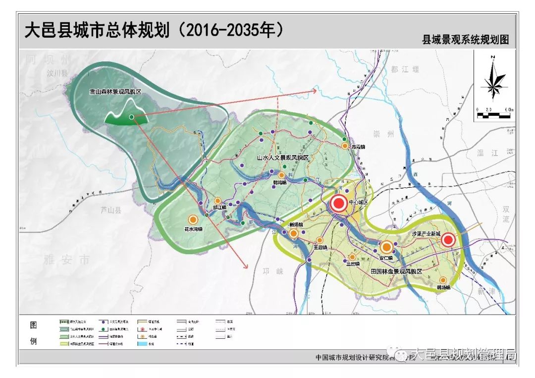 大邑最新规划-大邑全新蓝图