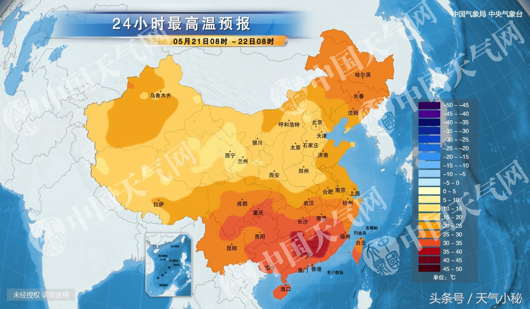 最新西安天气预报-西安最新气象预报