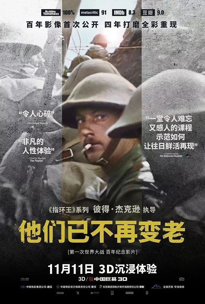 大鹏导演的最新电影，大鹏执导新作上映