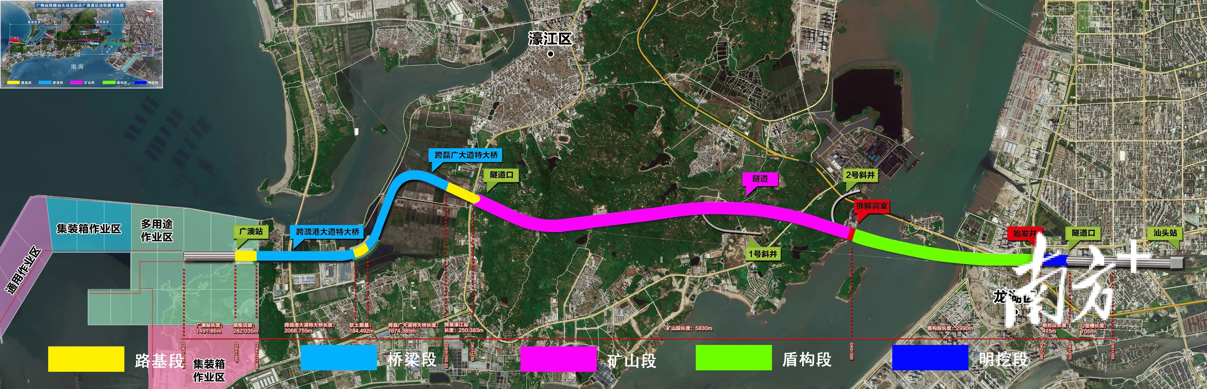 汕头苏埃隧道最新动态-汕头苏埃隧道进展速递