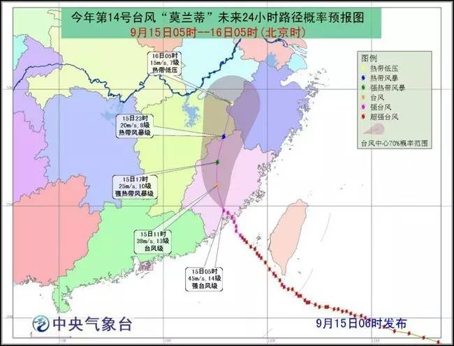 8号台风今天最新消息刚刚-风雨同舟，8号台风今日传佳音