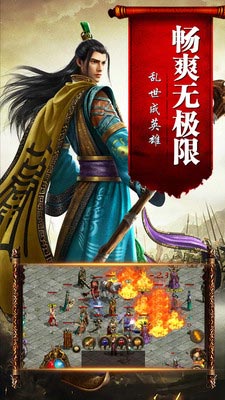 水浒英雄新篇章：巅峰特种兵传奇