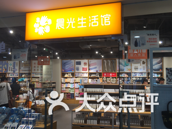 晨光文具新品资讯，开启美好办公新篇章