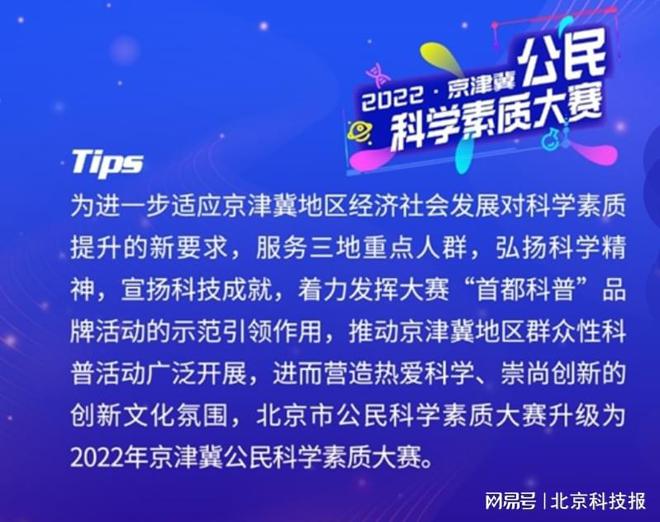 合肥疫苗接种迎来新篇章，共筑健康防线！