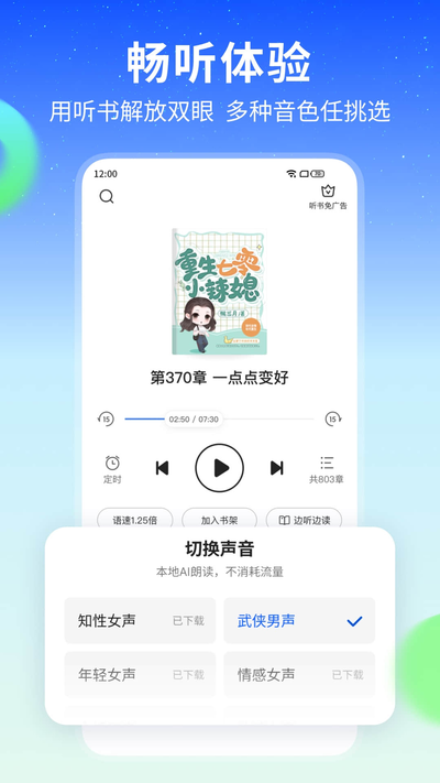 探索无限，超星新书源畅享无限！📚✨