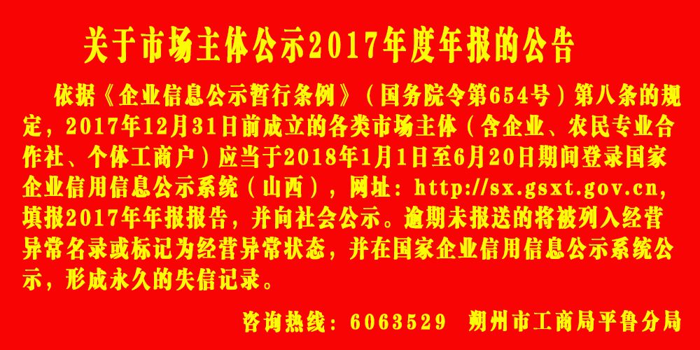 喜讯！怒江招聘网诚意推荐，美好工作机会等你来发现