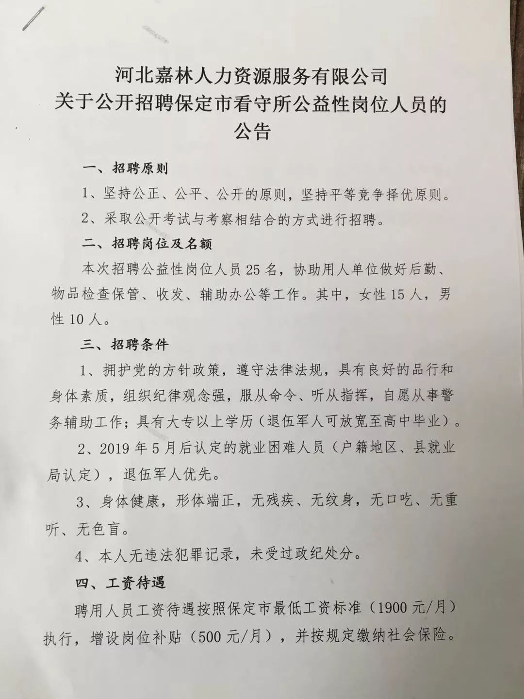 青春无悔梦