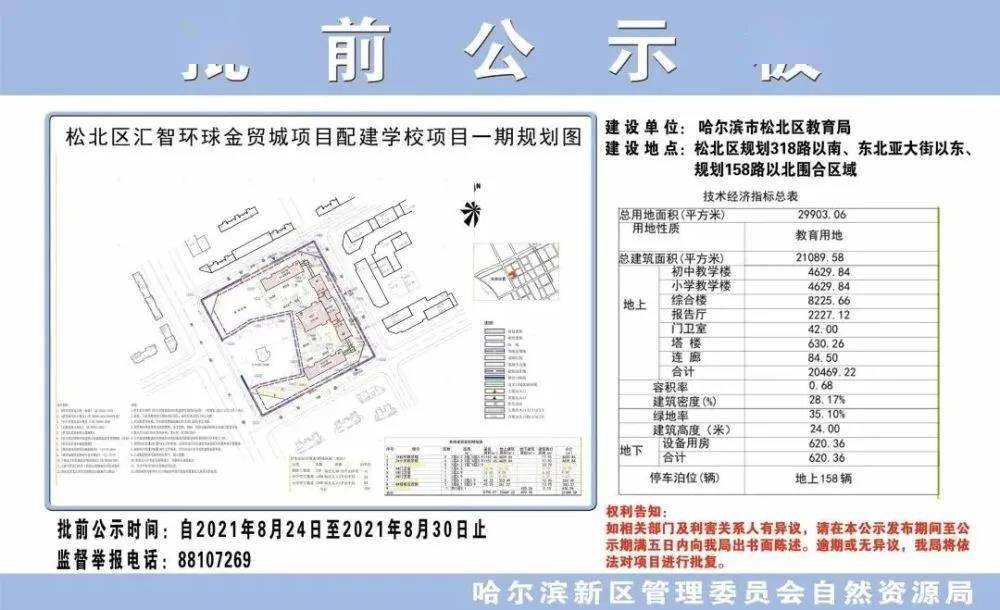 最新国内新闻 第58页