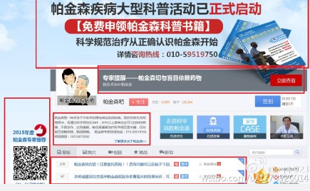 “兴隆吧招聘信息速递”