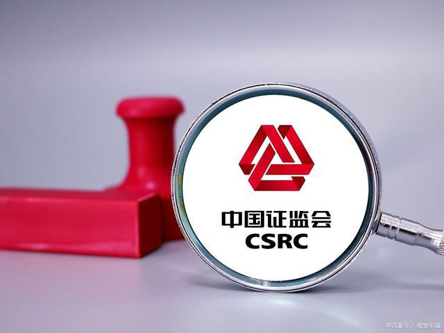 证监会最新公布的企业上市预披露名录揭晓！