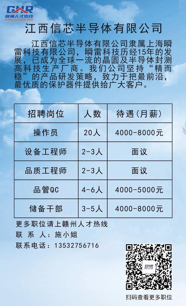 景县三丰企业最新招聘动态，诚邀精英加入！