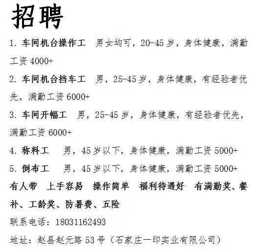 魏县最新招聘动态：诚邀优秀司机加盟，职位空缺不容错过！