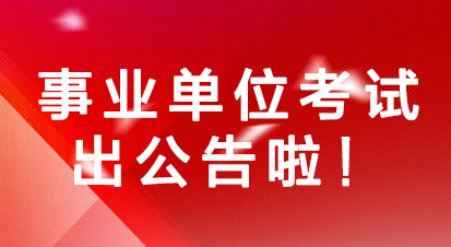 邹城地区半日工作制岗位最新集结招聘平台