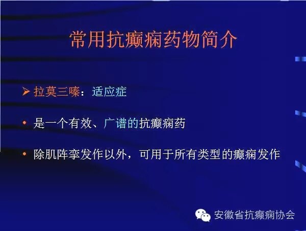 探寻癫痫病治疗领域的尖端突破：揭秘当前最前沿的癫痫治疗方法