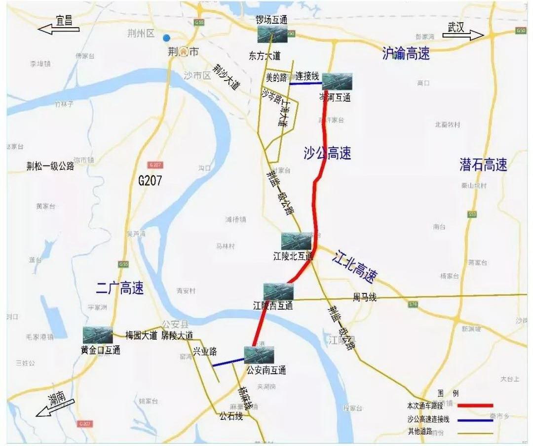 最新速递：沙公高速公路南段建设进展及实时动态全解析