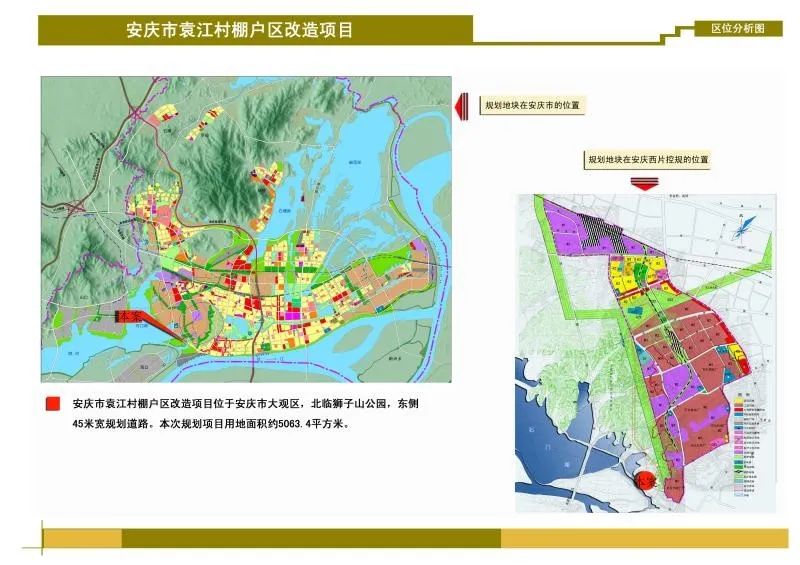 探索安庆海口镇未来蓝图：揭秘海口镇最新规划纲要