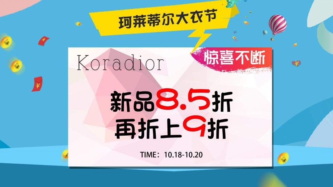 最新揭晓：这家热门小超市即将易主，转让详情速来关注！