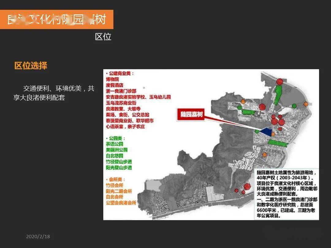 探索国营农场新时代：深度解读最新土地政策动向