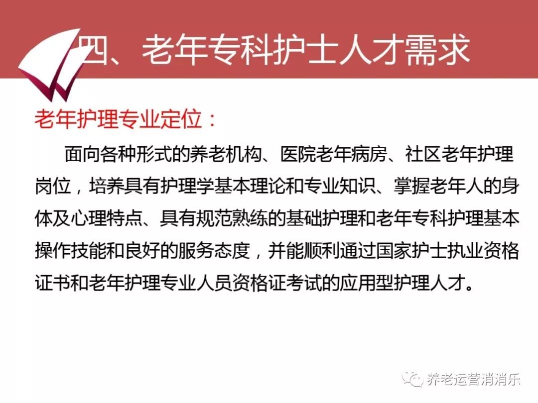 延安地区最新发布：急需护理人才，护士招聘信息速览！