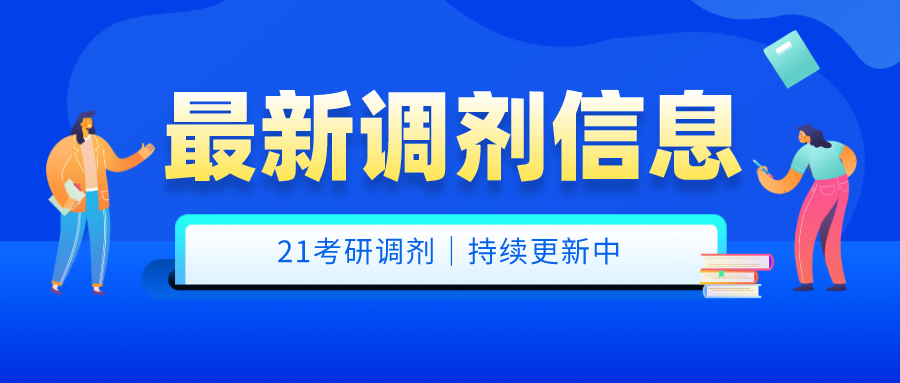 最新午托班经营权转让资讯汇总