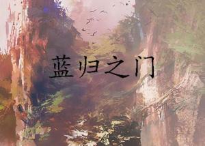 梨花白倾情力作：最新奇幻小说篇章揭晓