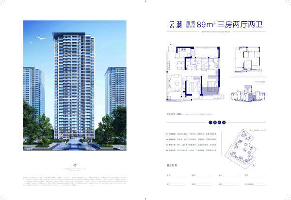 【侯马房产速递】最新精选二手房房源信息汇总