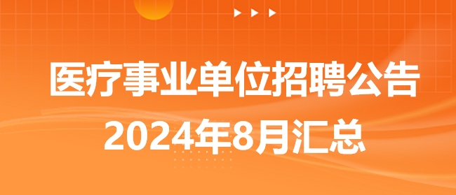 吉安合力泰最新人才招募信息汇总